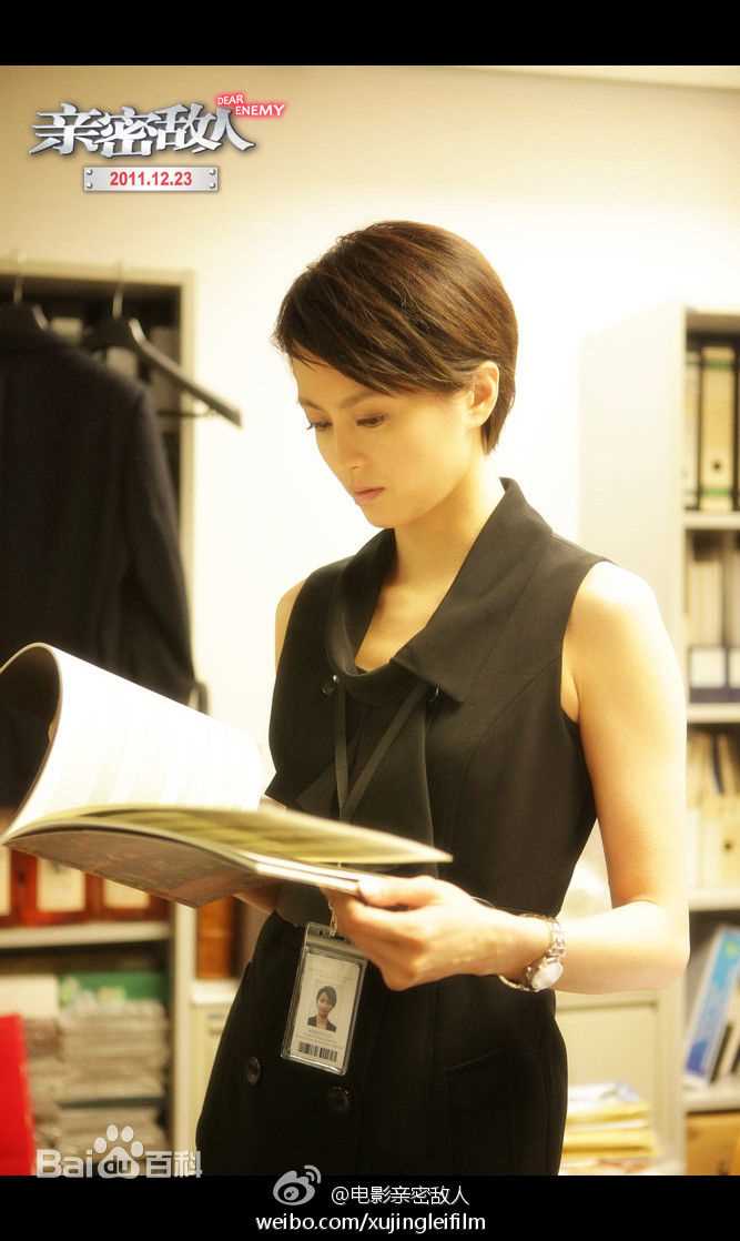 梁咏琪(GiGi ，Leung Wing Kei)精彩图册