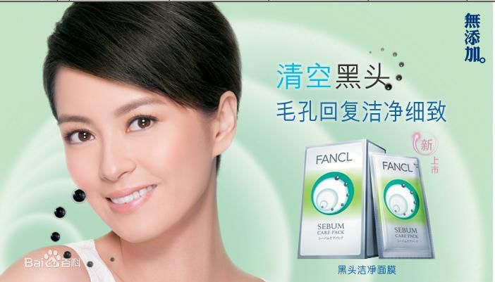 梁咏琪(GiGi ，Leung Wing Kei)精彩图册