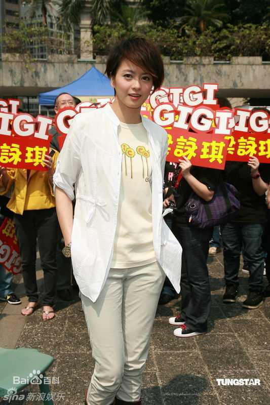 梁咏琪(GiGi ，Leung Wing Kei)精彩图册