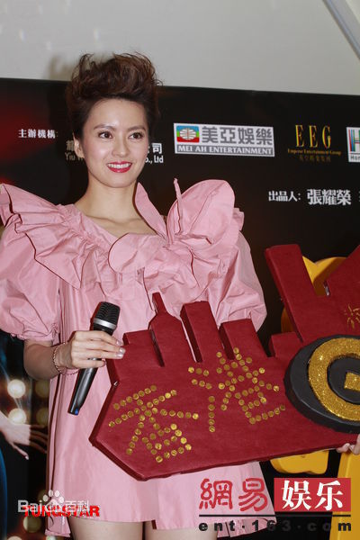 最优质梁咏琪(GiGi ，Leung Wing Kei)精彩图册