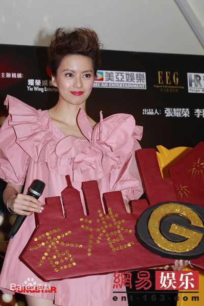 最优质梁咏琪(GiGi ，Leung Wing Kei)精彩图册