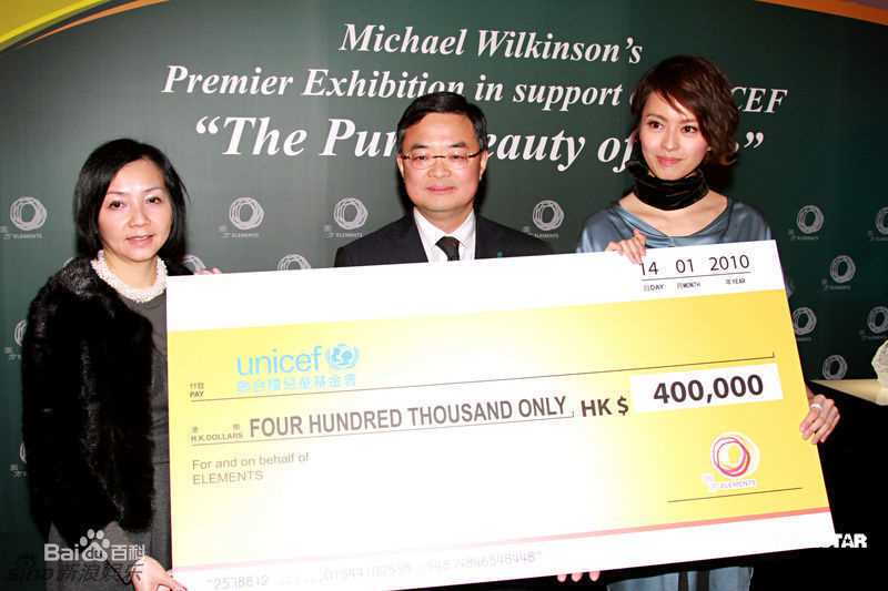 梁咏琪(GiGi ，Leung Wing Kei)精彩图册