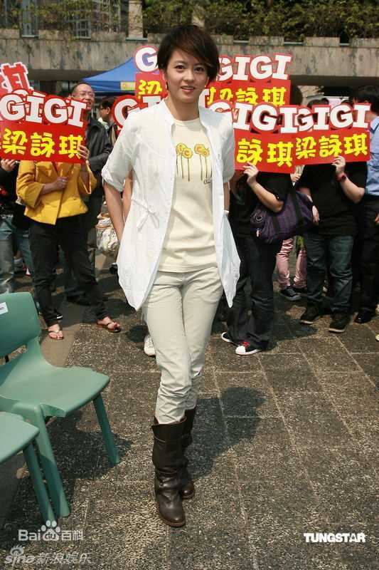 梁咏琪(GiGi ，Leung Wing Kei)精彩图册