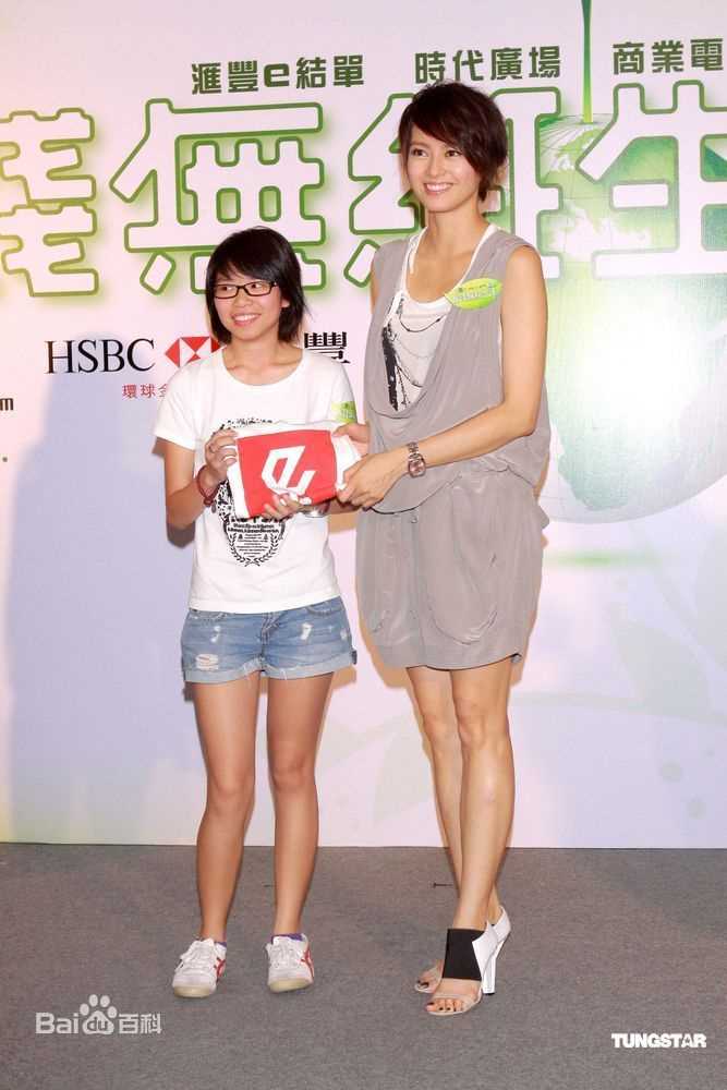 梁咏琪(GiGi ，Leung Wing Kei)精彩图册