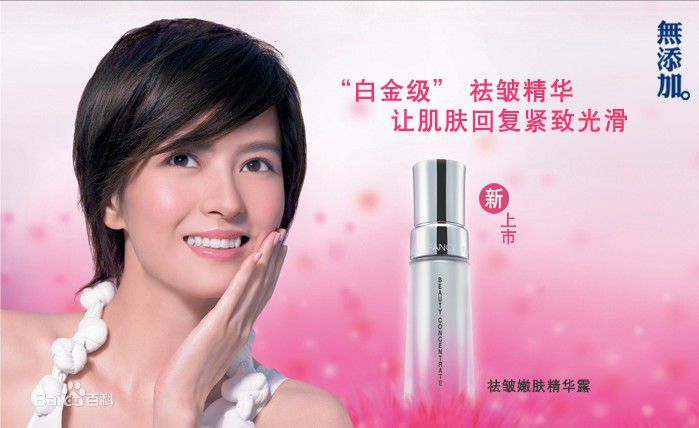 精选梁咏琪(GiGi ，Leung Wing Kei)精彩图册