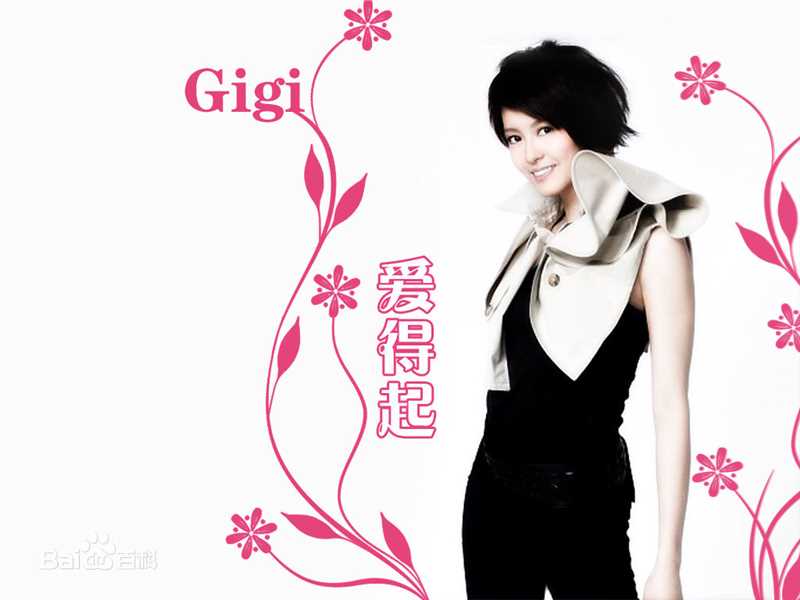 精选梁咏琪(GiGi ，Leung Wing Kei)精彩图册