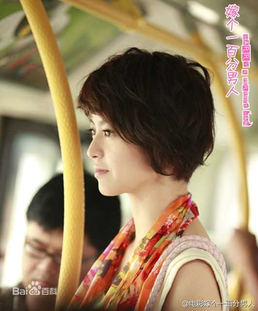 精选梁咏琪(GiGi ，Leung Wing Kei)精彩图册