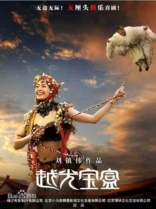 梁咏琪(GiGi ，Leung Wing Kei)各类电影最新海报壁纸