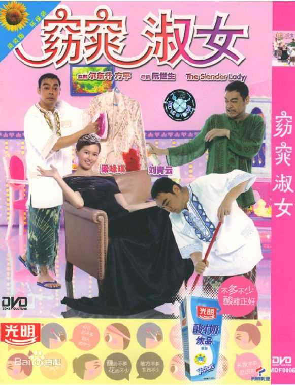 梁咏琪(GiGi ，Leung Wing Kei)各类电影最新海报壁纸