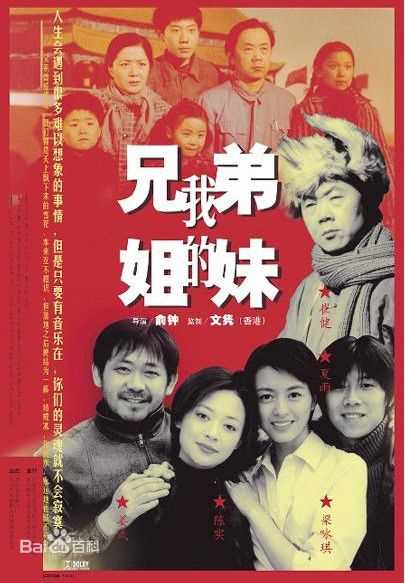 梁咏琪(GiGi ，Leung Wing Kei)各类电影最新海报壁纸