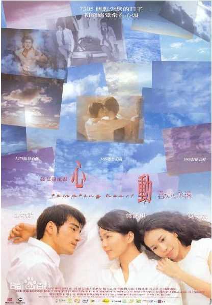 梁咏琪(GiGi ，Leung Wing Kei)各类电影最新海报壁纸