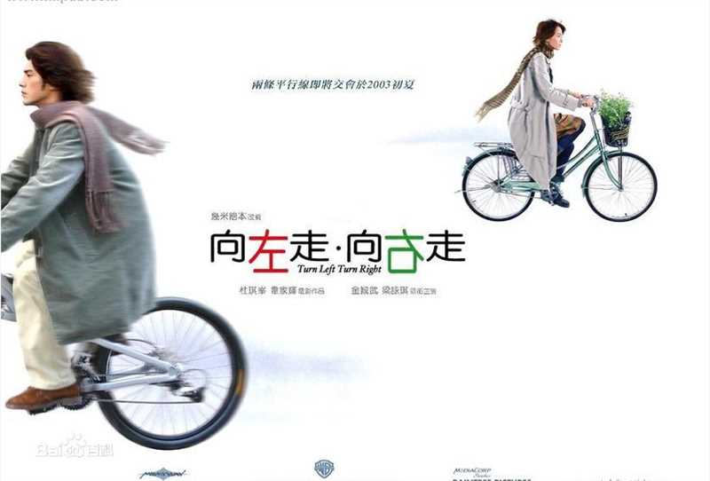 梁咏琪(GiGi ，Leung Wing Kei)各类电影最新海报壁纸