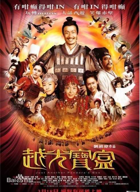 梁咏琪(GiGi ，Leung Wing Kei)各类电影最新海报壁纸