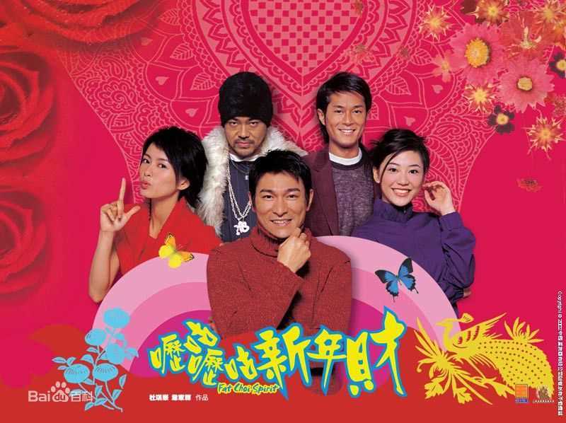 梁咏琪(GiGi ，Leung Wing Kei)各类电影最新海报壁纸