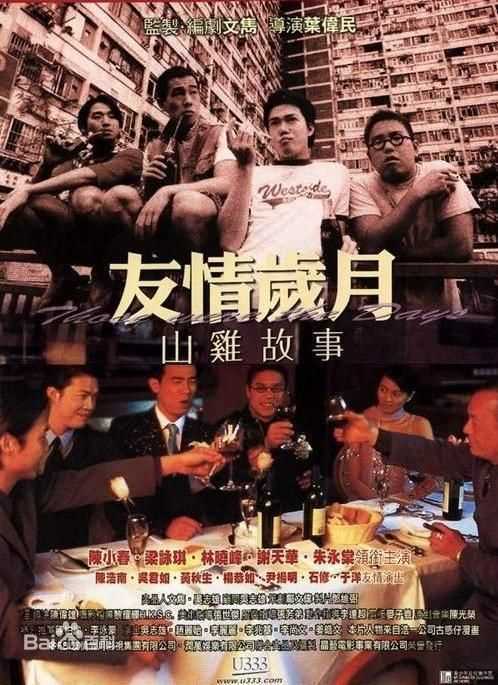 梁咏琪(GiGi ，Leung Wing Kei)各类电影最新海报壁纸