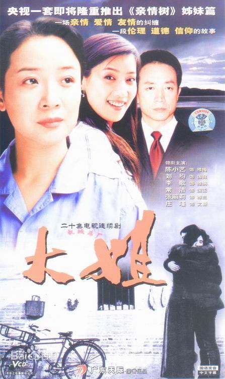 刘钧前后照片
