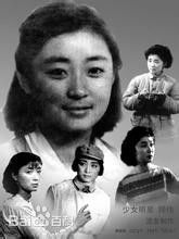 师伟高清剧照