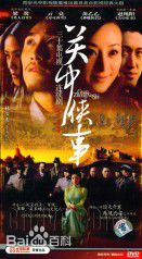 梁馨(lancy)一组最新剧照图集