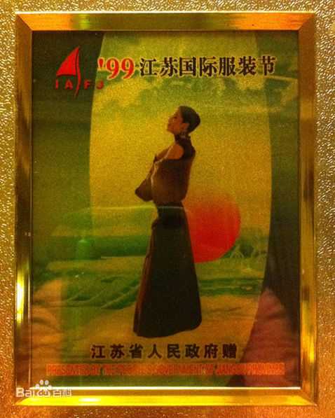 梁馨(lancy)99年超模颁奖现场抛花图片图集
