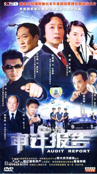 精选梁馨(lancy)