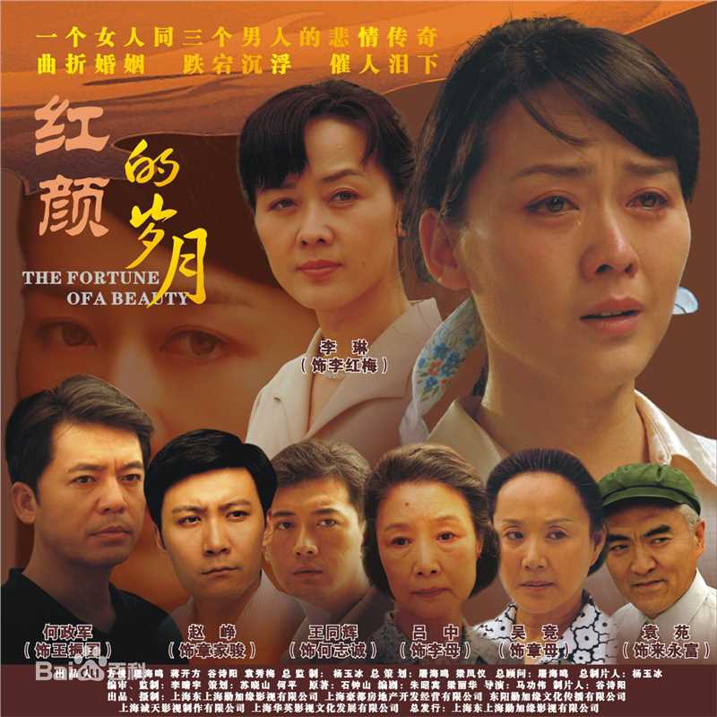 赵峥(Zhao Zheng)最新剧照