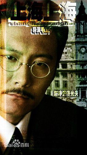 赵峥(Zhao Zheng)最新剧照