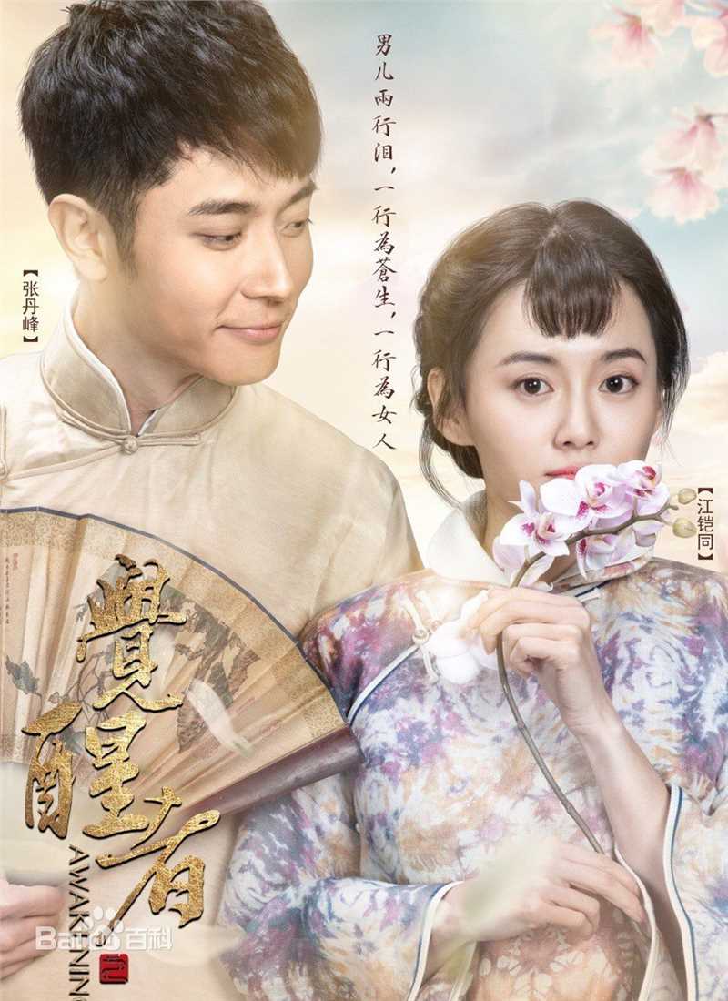 最优质赵峥(Zhao Zheng)生活照