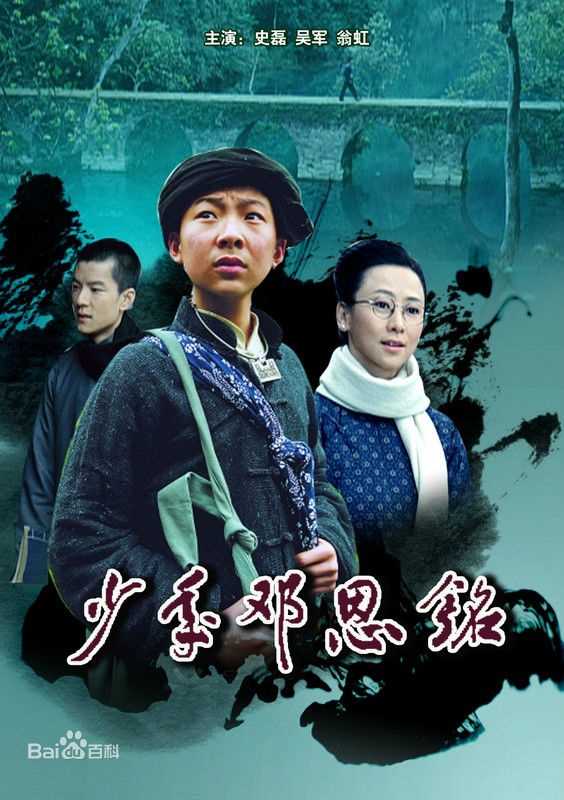 最优质赵峥(Zhao Zheng)生活照