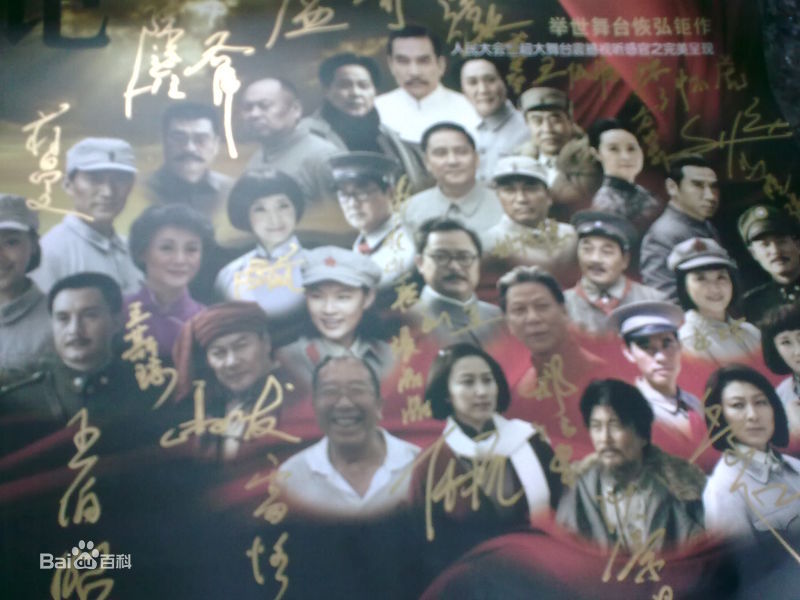 最新张晶晶(Zhang Jingjing)在话剧《贺子珍》中的壁纸