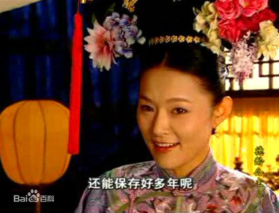 张晶晶(Zhang Jingjing)德龄公主——裕德龄性感图片壁纸