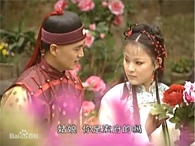 张晶晶(Zhang Jingjing)康熙王朝——红玉性感图片壁纸