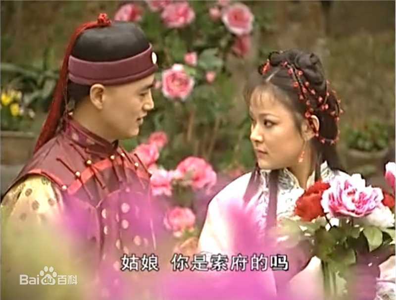 张晶晶(Zhang Jingjing)康熙王朝——红玉性感图片壁纸