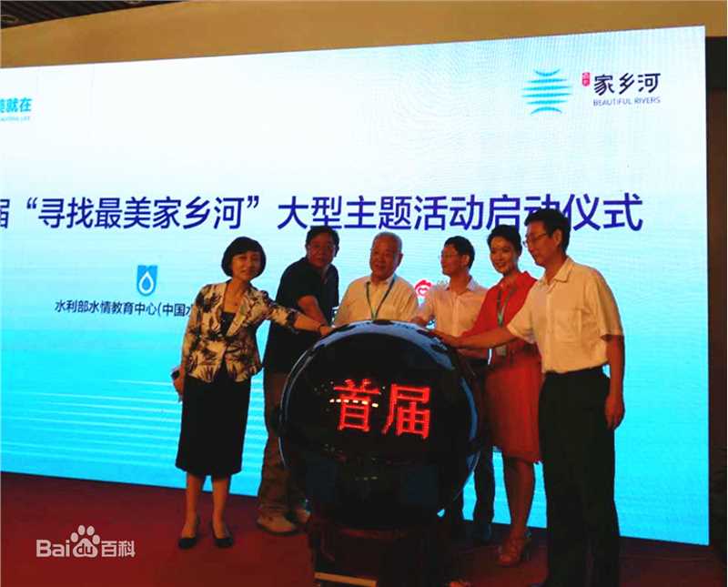 张晶晶(Zhang Jingjing)节水公益活动素颜照相册