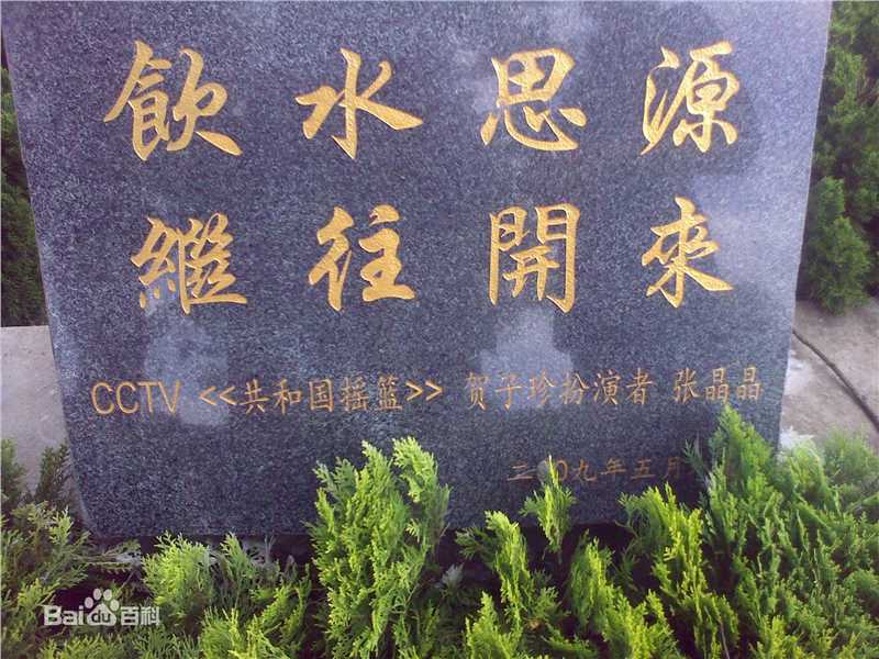 张晶晶(Zhang Jingjing)节水公益活动素颜照相册