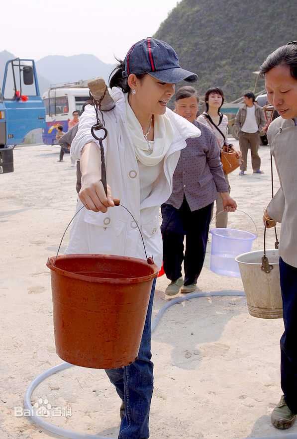 张晶晶(Zhang Jingjing)节水公益活动素颜照相册