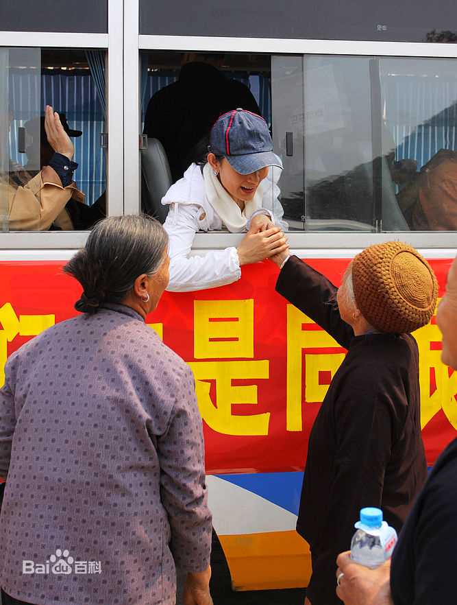 张晶晶(Zhang Jingjing)节水公益活动素颜照相册