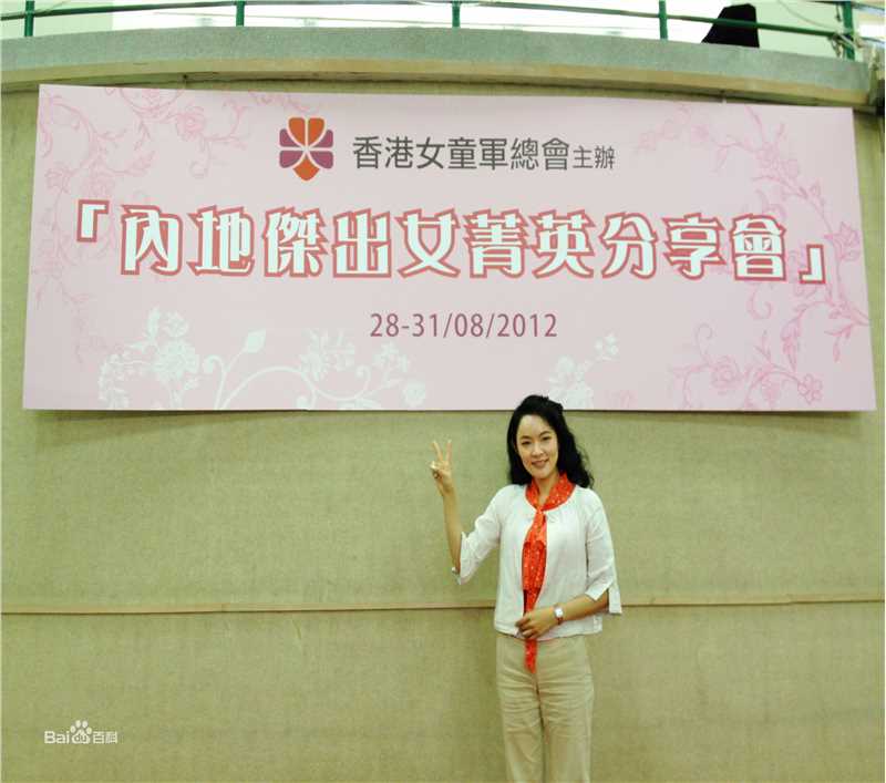 张晶晶(Zhang Jingjing)社会活动性感图片壁纸