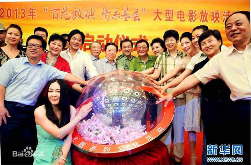 张晶晶(Zhang Jingjing)社会活动性感图片壁纸