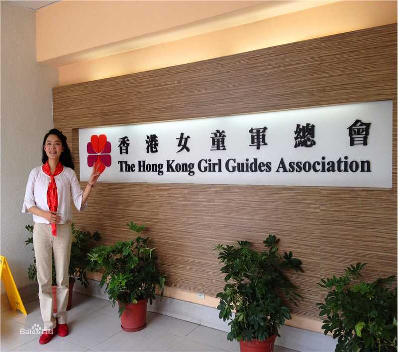 张晶晶(Zhang Jingjing)社会活动性感图片壁纸