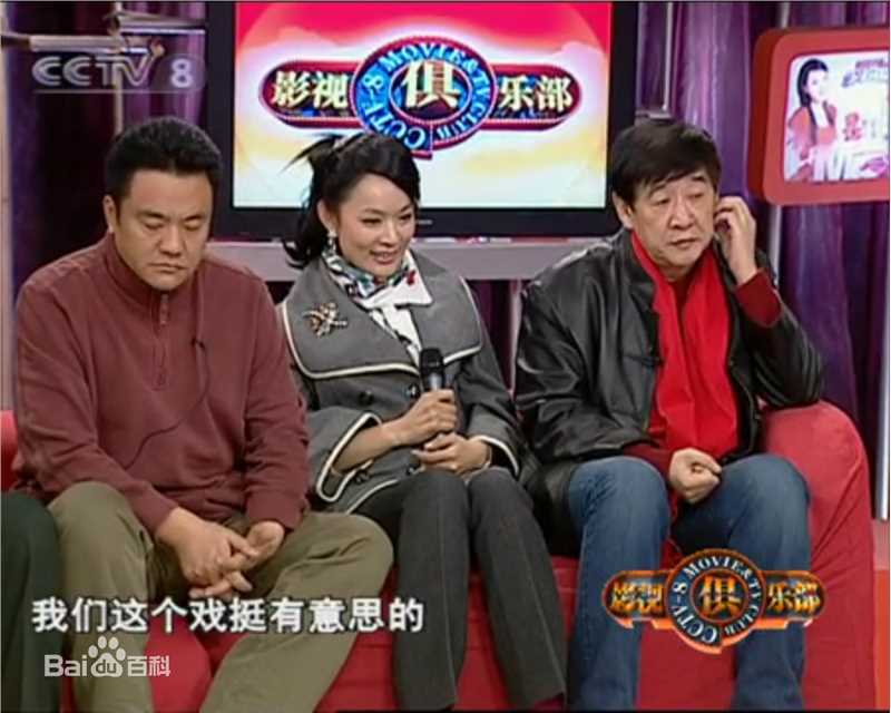 张晶晶(Zhang Jingjing)电视访谈图片图集