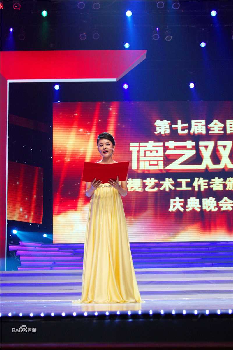 张晶晶(Zhang Jingjing)获奖时刻素颜照壁纸