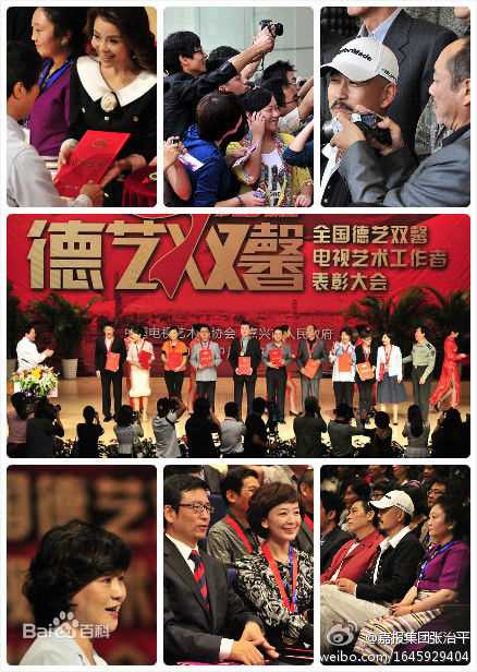 张晶晶(Zhang Jingjing)获奖时刻素颜照壁纸
