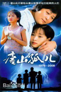 唐笑笑(Amily)前后照片