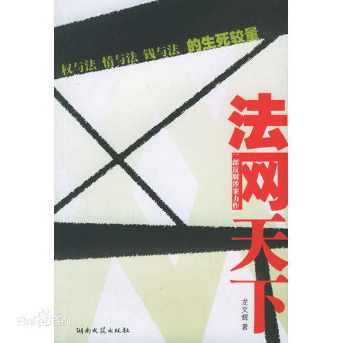 最全白珊素颜照