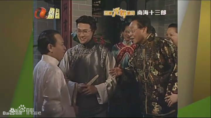 林韦辰(Gilbert Lam)南海十三郎图册性感图片图集