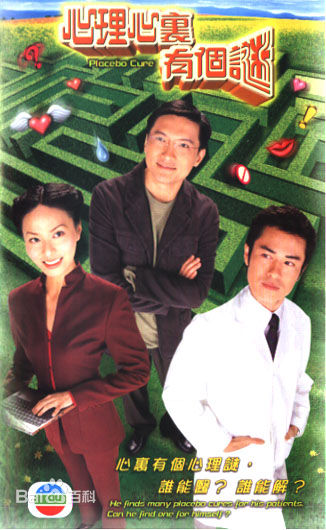 高清林韦辰(Gilbert Lam)图片