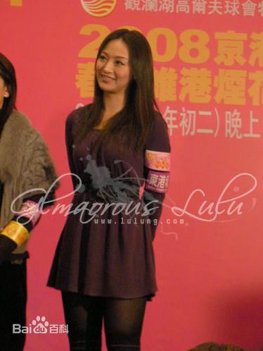 吴亭欣(Ng Lu Yan，Lulu)鼠年贺岁生活照相册