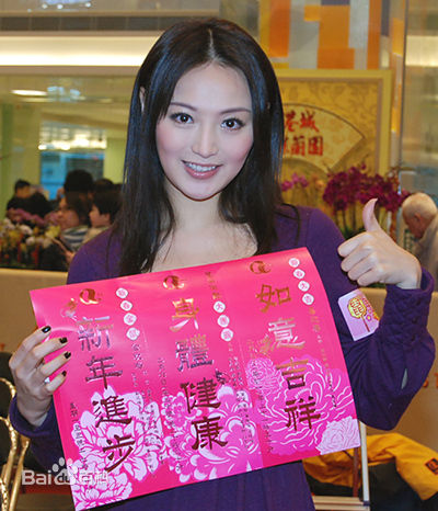 吴亭欣(Ng Lu Yan，Lulu)鼠年贺岁生活照相册