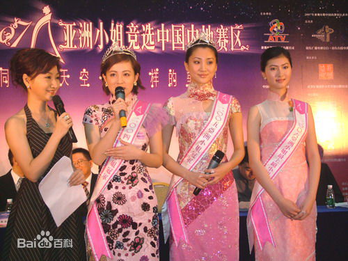 吕晶晶(Coffee，Lu Jing Jing)代表亚洲小姐宣传活动素颜照壁纸