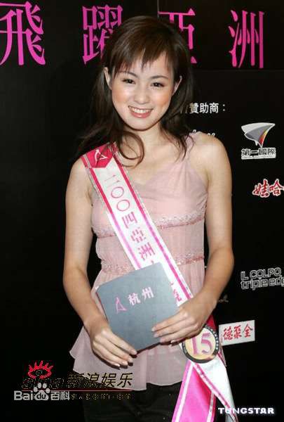 吕晶晶(Coffee，Lu Jing Jing)代表亚洲小姐宣传活动素颜照壁纸